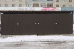 IMG_20230126_113433